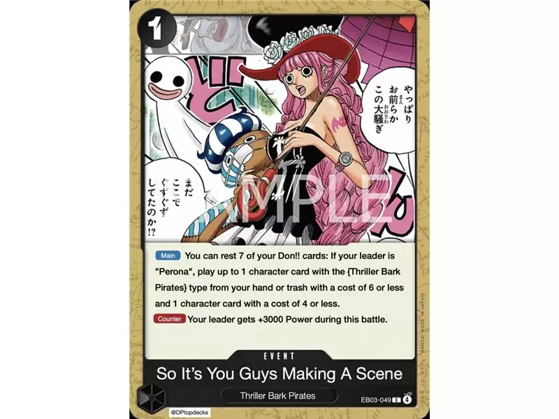 I Knew You People Were Behind This. (Common)