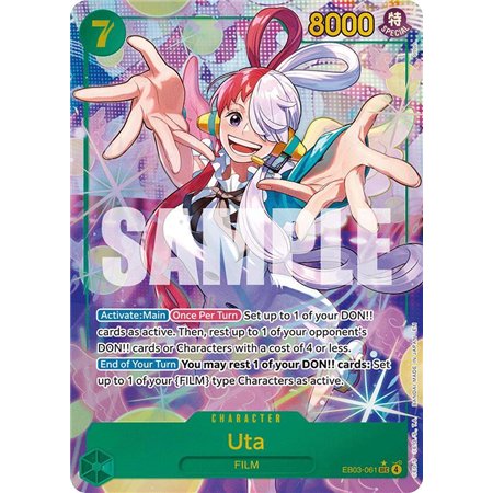 Uta (Alternate Art)