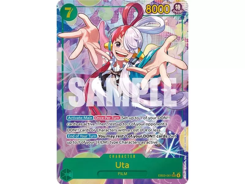Uta (Alternate Art)