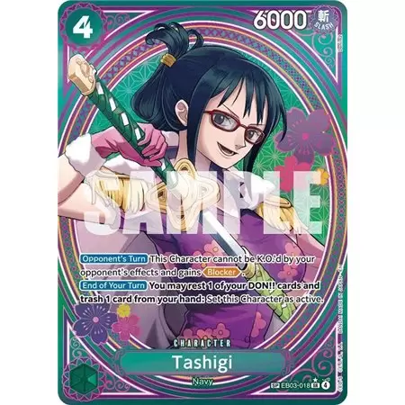 Tashigi (SP)