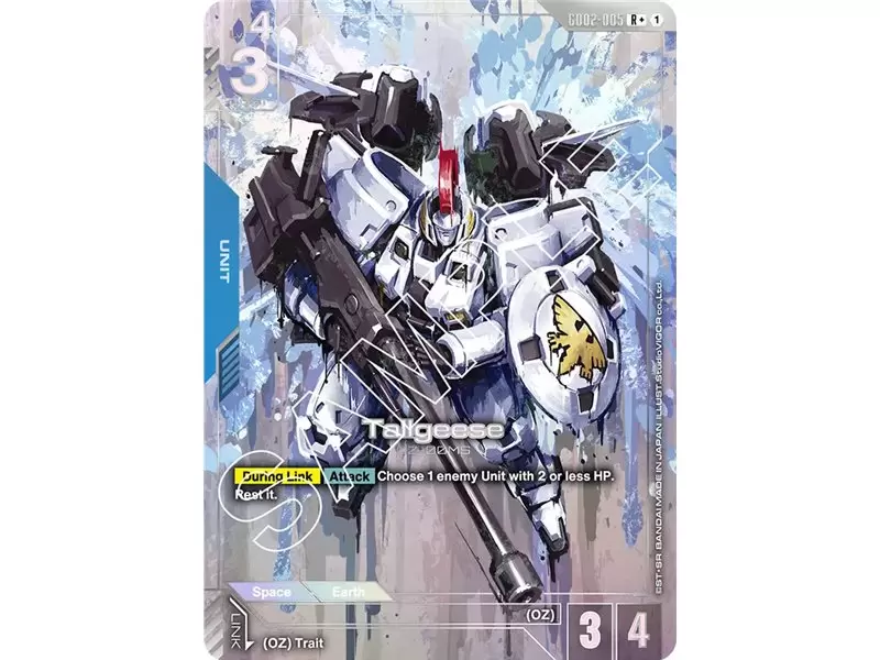 Tallgeese (Rare +)