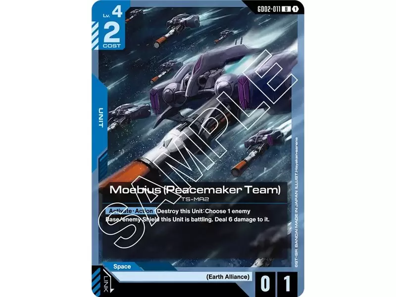 Moebius (Peacemarker Team) (Uncommon)