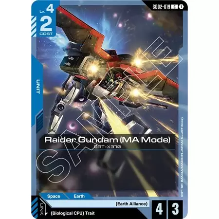 Raider Gundam (MA Mode) (Common)