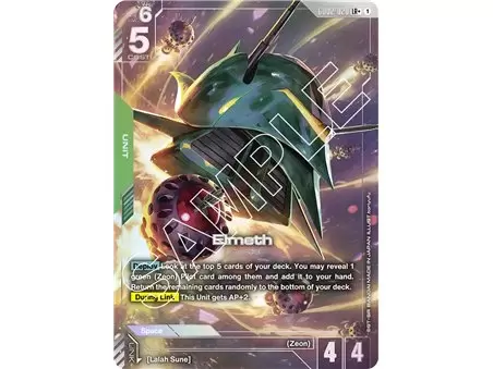 Elmeth (Legend Rare +)