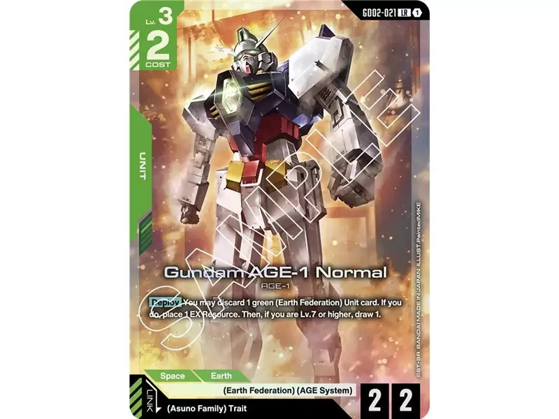 Gundam AGE-1 Normal  (Legend Rare)