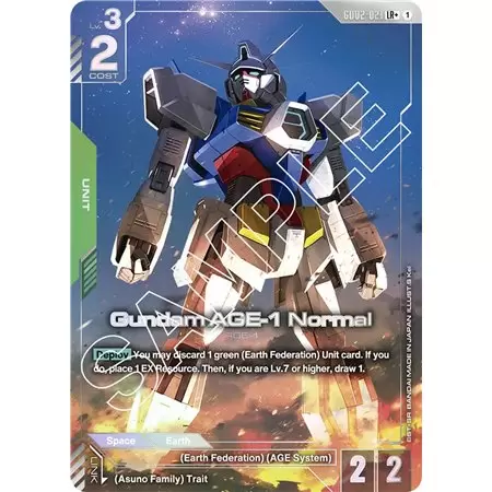 Gundam AGE-1 Normal (Legend Rare +)