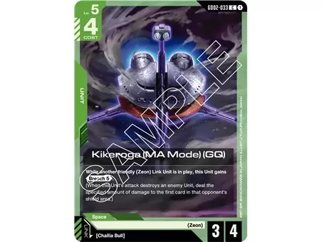 Kikeroga (MA Mode) (GQ) (Common)