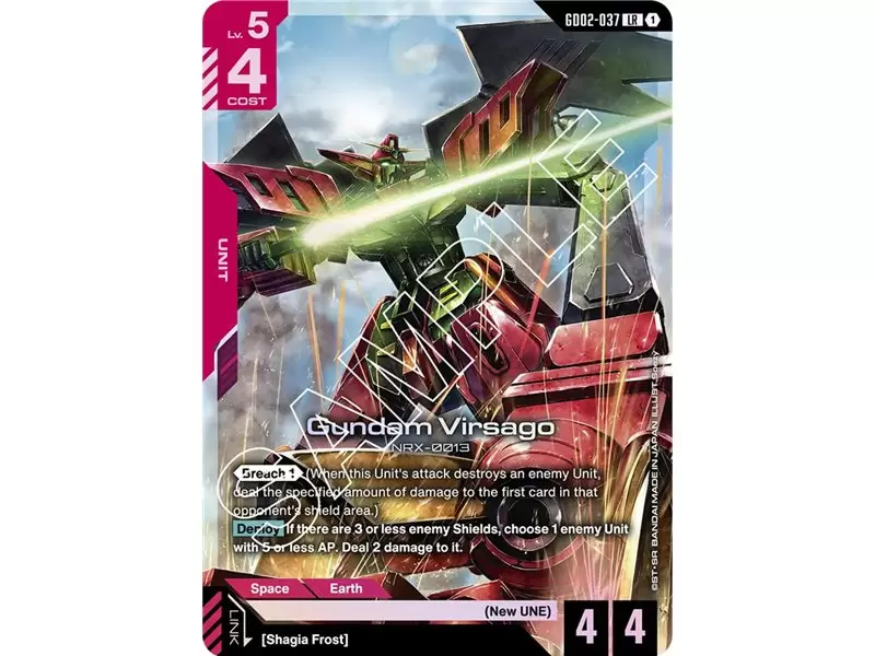 Gundam Virsago (Legend Rare)
