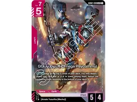 GQuuuuuuX (Omega Psycommu) (Legend Rare)
