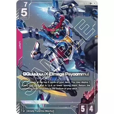 GQuuuuuuX (Omega Psycommu) (Legend Rare +)