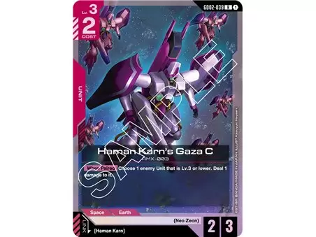 Haman Karn's Gaza C (Rare)