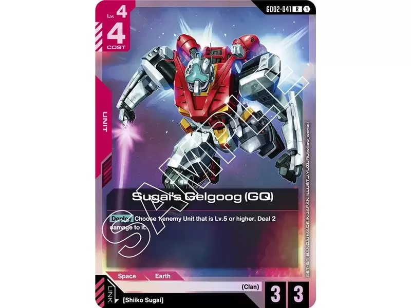 Sugai's Gelgoog (GQ) (Rare)