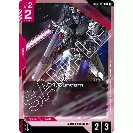 01 Gundam (Common)