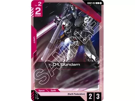 01 Gundam (Common)