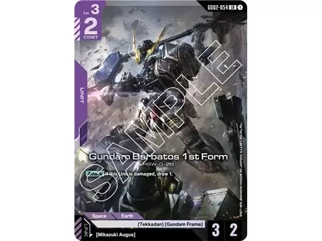 Gundam Barbatos 1st Form (Legend Rare)