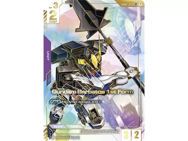 Gundam Barbatos 1st Form (Legend Rare ++)