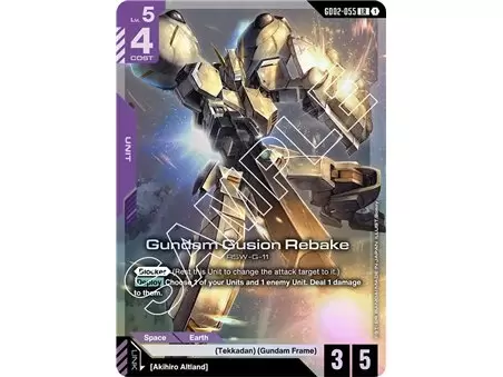 Gundam Gusion Rebake (Legend Rare)
