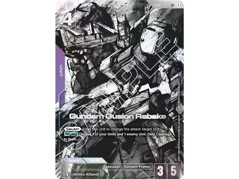 Gundam Gusion Rebake  (Legend Rare +)