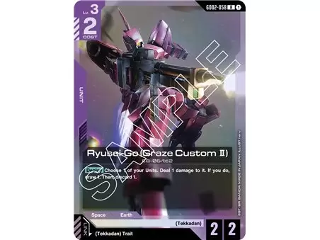 Ryusei-Go (Graze Custom II) (Rare)