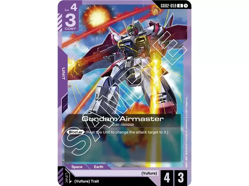 Gundam Airmaster (Uncommon)