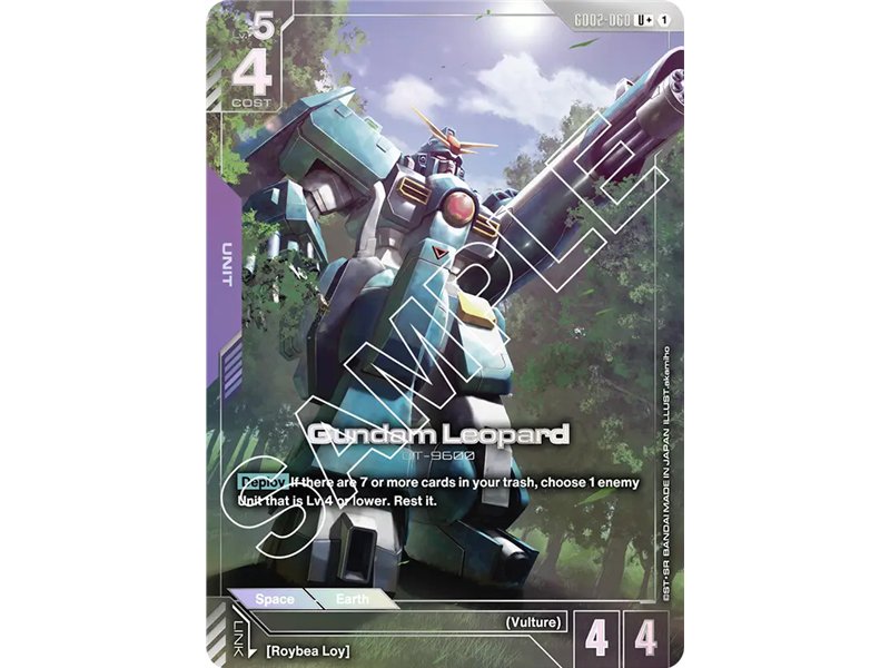 Gundam Leopard (Uncommon +)