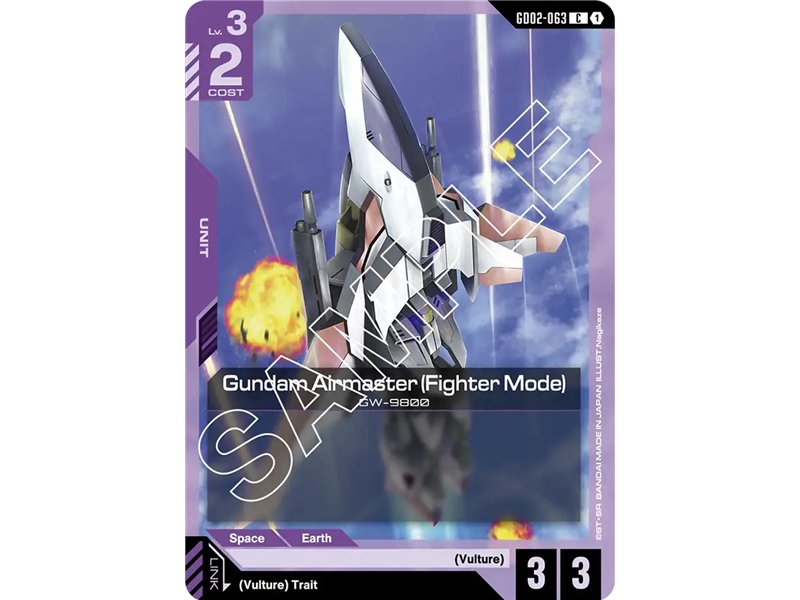 Gundam Airmaster (Fighter Mode) (Common)