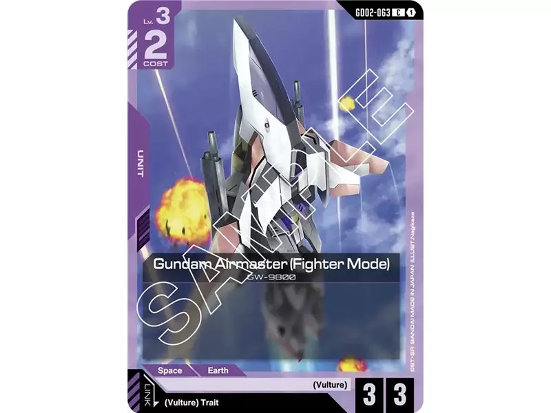 Gundam Airmaster (Fighter Mode)  (Common)