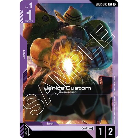 Jenice Custom (Common)