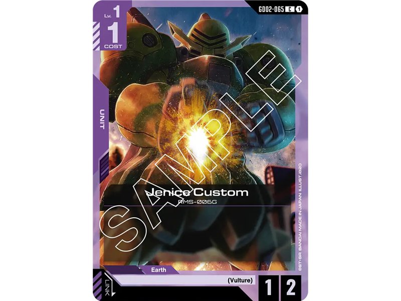 Jenice Custom (Common)