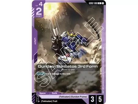 Gundam Barbatos 3rd Form (Common)