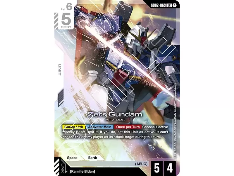 Zeta Gundam  (Legend Rare)