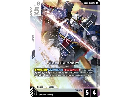 Zeta Gundam (Legend Rare)