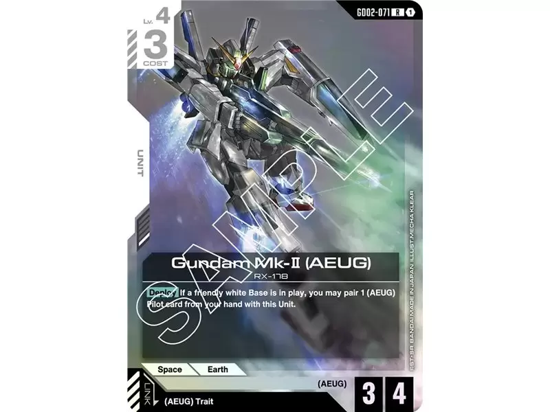 Gundam Mk-II (AEUG) (Rare)
