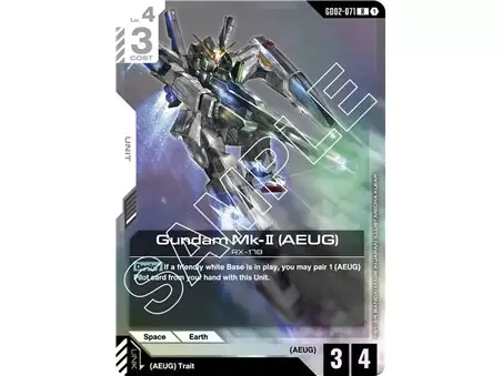 Gundam Mk-II (AEUG) (Rare)