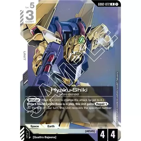 Hyaku-Shiki (Rare)