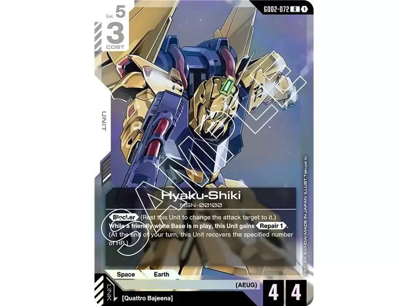 Hyaku-Shiki (Rare)