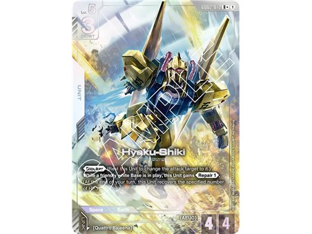 Hyaku-Shiki (Rare +)