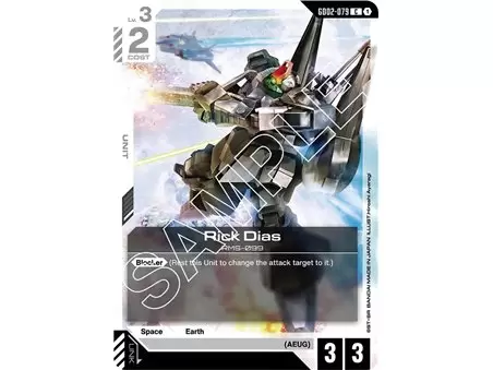 Rick Dias  (Common)