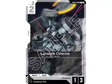 Lauda's Dilanza (Common)