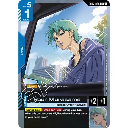 Four Murasame (Rare)