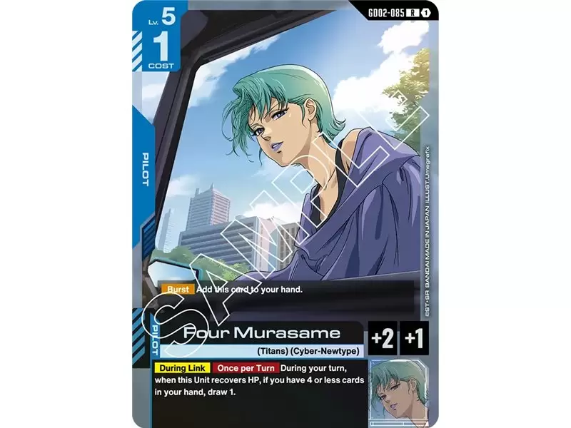 Four Murasame (Rare)