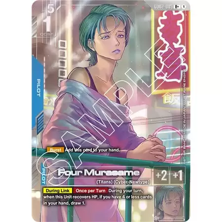 Four Murasame (Rare +)