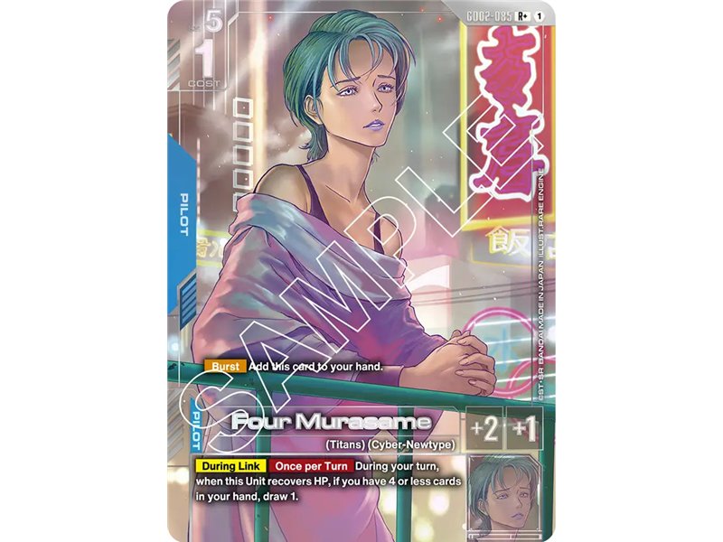 Four Murasame (Rare +)