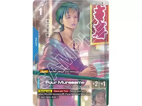 Four Murasame (Rare +)