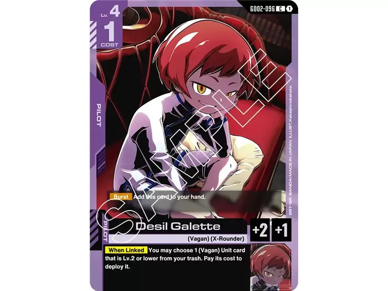 Desil Galette (Common)