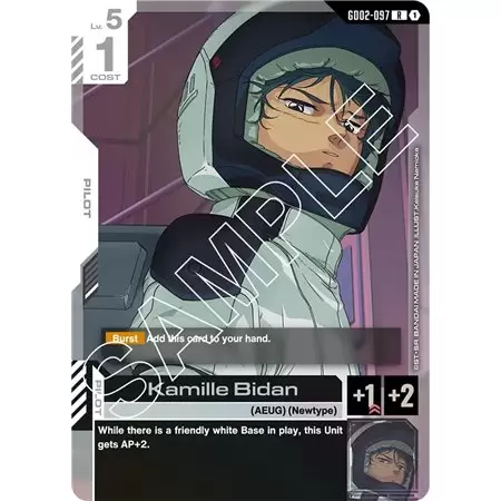 Kamille Bidan (Rare)