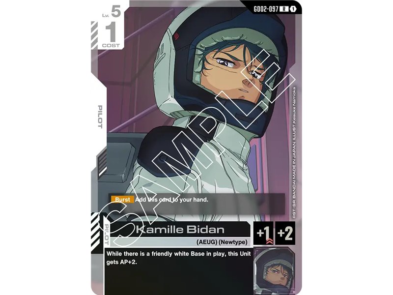 Kamille Bidan (Rare)