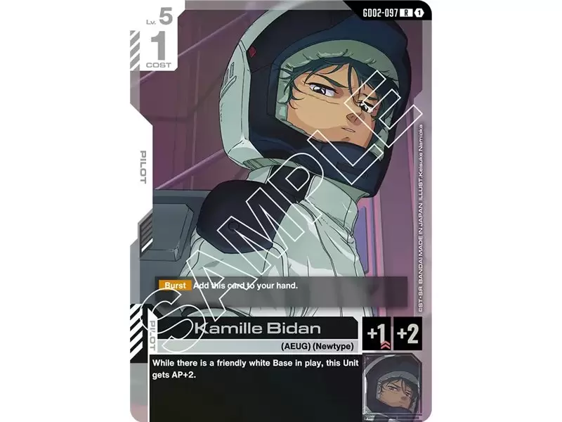 Kamille Bidan  (Rare)