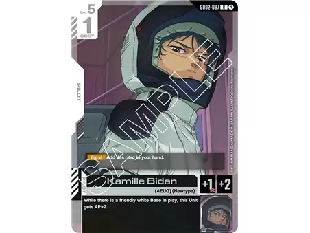 Kamille Bidan  (Rare)