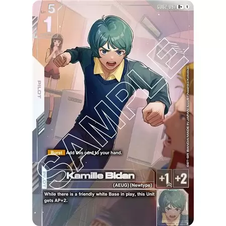 Kamille Bidan (Rare +)